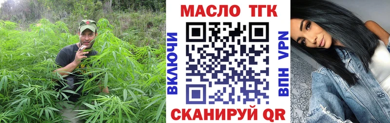 Дистиллят ТГК концентрат Аргун