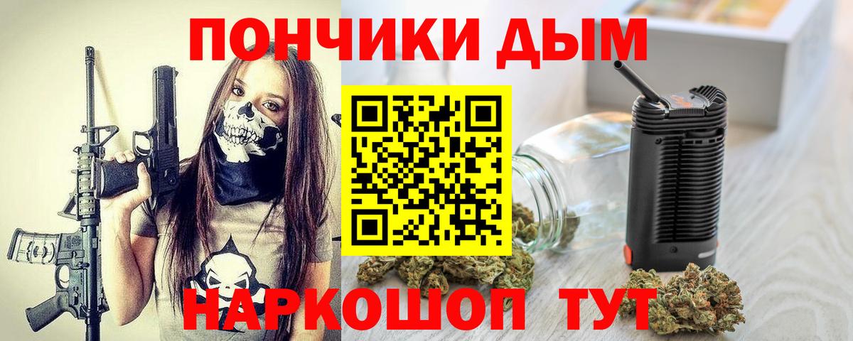 Шишки марихуана конопля Аргун